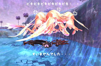 bikibiki0902243.jpg