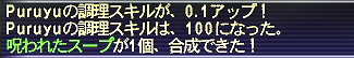 imo090111.jpg